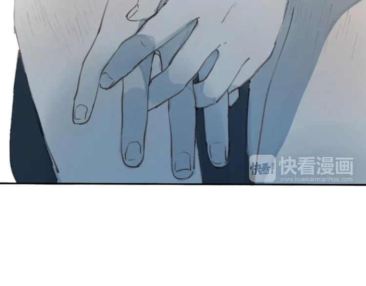 第13话 勇敢 第33页