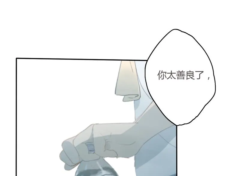 第13话 勇敢 第48页