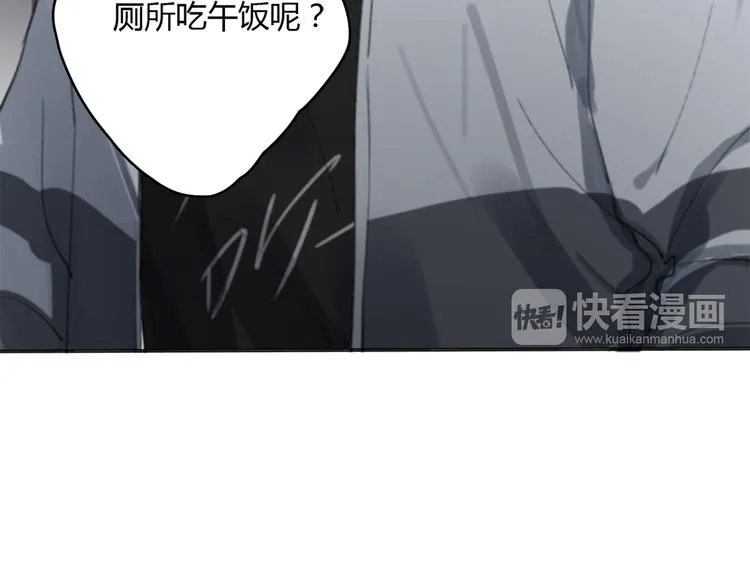 第13话 勇敢 第105页