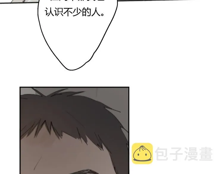 第13话 勇敢 第115页