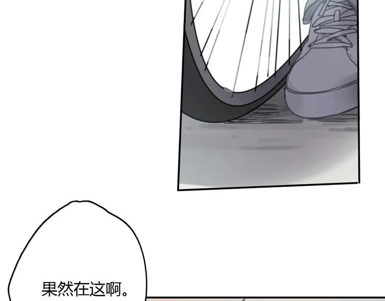 第12话 不想让你看到我的狼狈 第28页