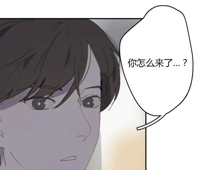 第12话 不想让你看到我的狼狈 第40页