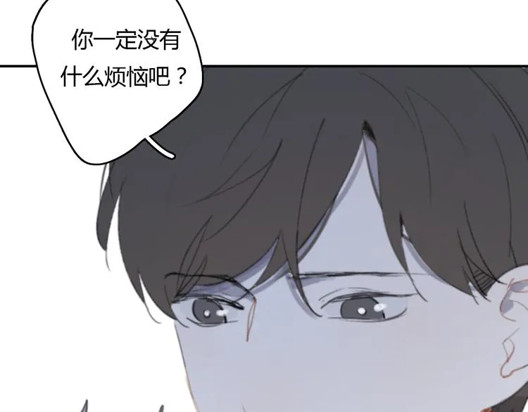 第12话 不想让你看到我的狼狈 第86页