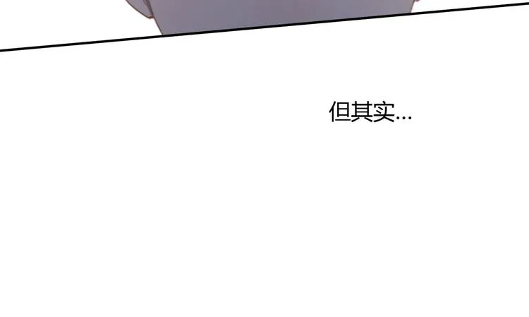 第12话 不想让你看到我的狼狈 第107页
