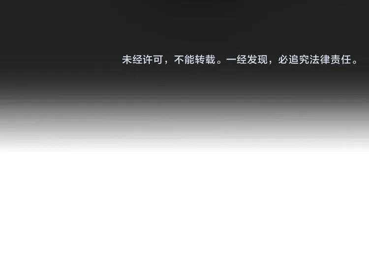 第12话 不想让你看到我的狼狈 第125页