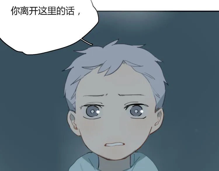 第11话 家，是最大的宝藏 第2页