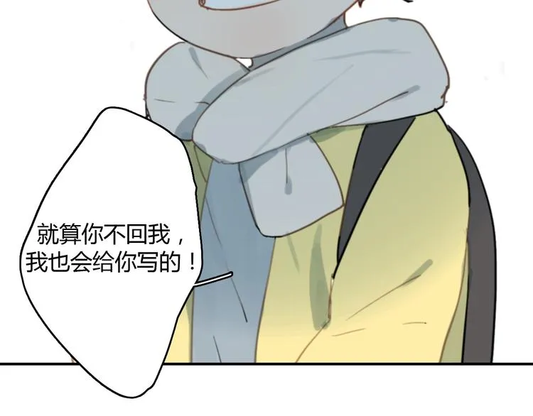 第11话 家，是最大的宝藏 第7页