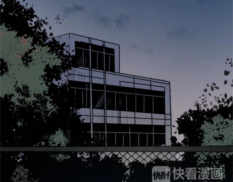 第11话 家，是最大的宝藏 第15页