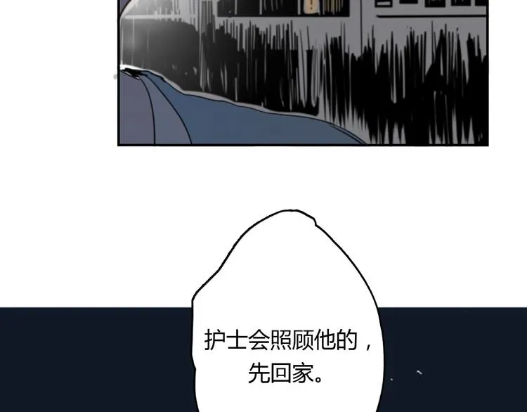 第11话 家，是最大的宝藏 第23页