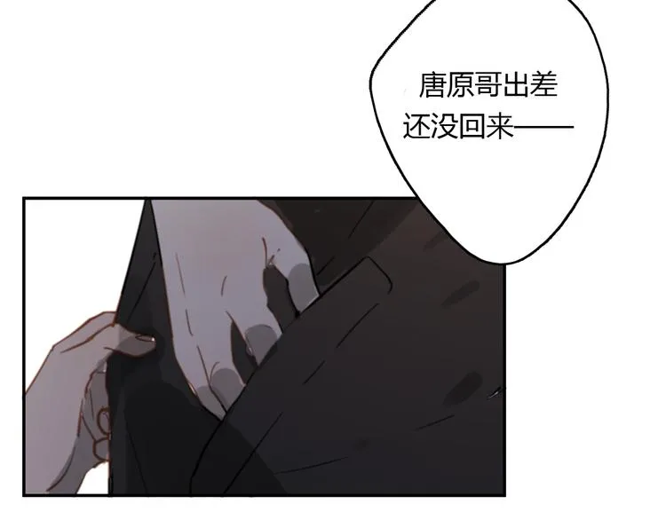 第11话 家，是最大的宝藏 第35页