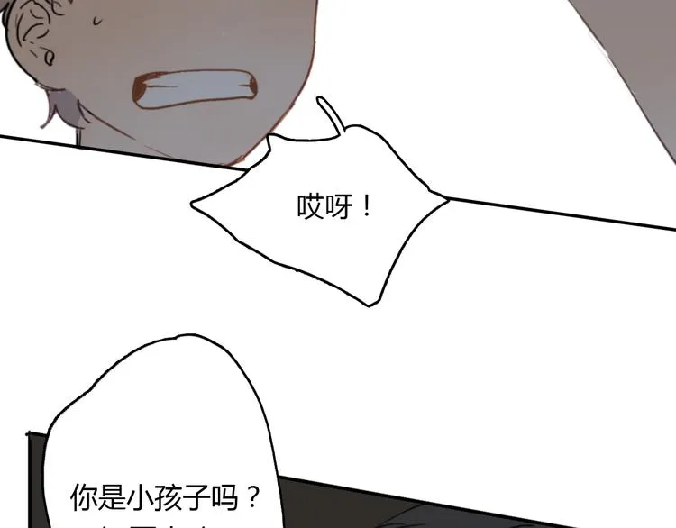 第11话 家，是最大的宝藏 第37页