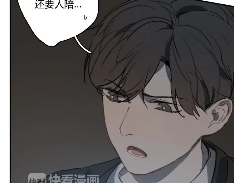 第11话 家，是最大的宝藏 第38页