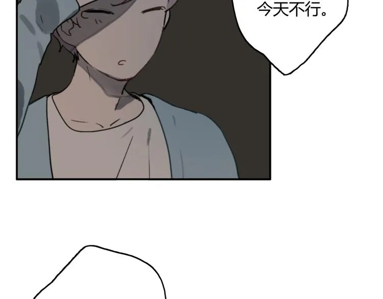 第11话 家，是最大的宝藏 第40页