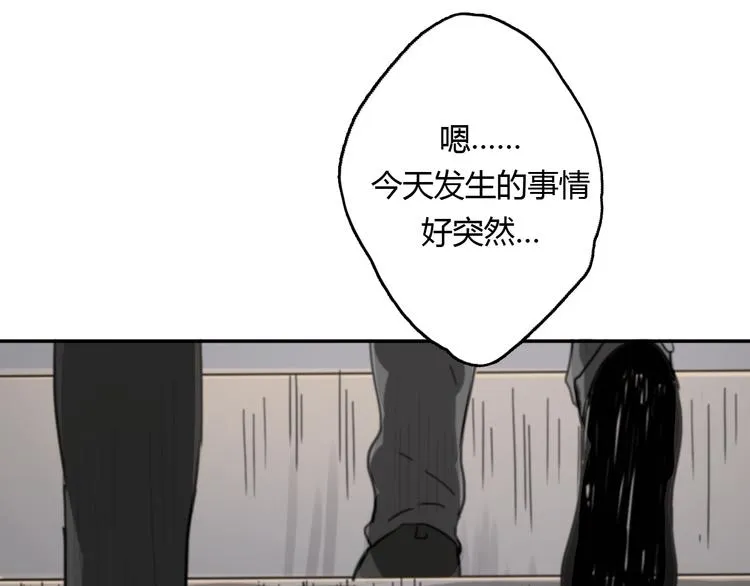 第11话 家，是最大的宝藏 第46页
