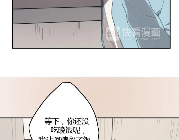 第11话 家，是最大的宝藏 第49页