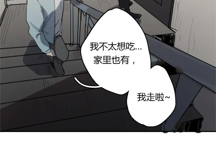第11话 家，是最大的宝藏 第51页