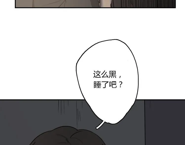 第11话 家，是最大的宝藏 第57页