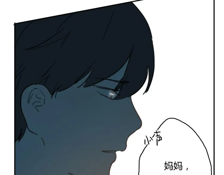 第11话 家，是最大的宝藏 第71页
