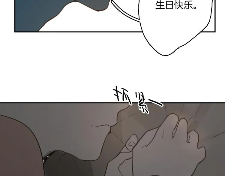 第11话 家，是最大的宝藏 第72页