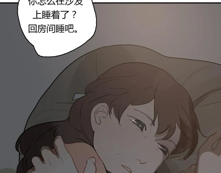 第11话 家，是最大的宝藏 第76页