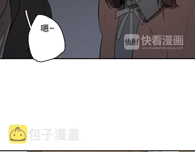 第11话 家，是最大的宝藏 第79页