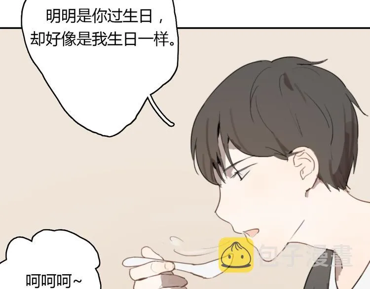 第11话 家，是最大的宝藏 第84页