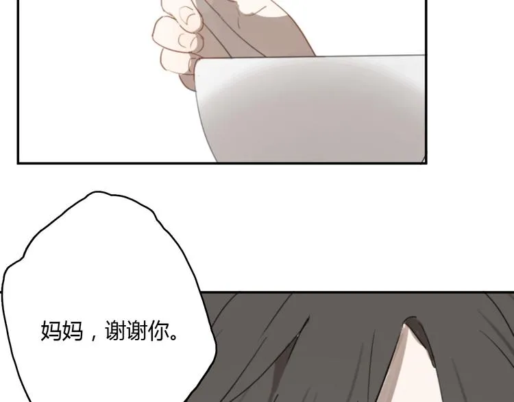 第11话 家，是最大的宝藏 第86页