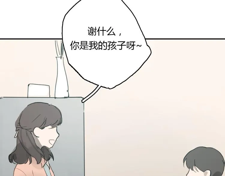 第11话 家，是最大的宝藏 第92页