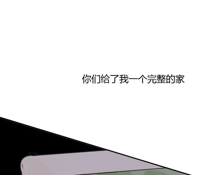 第11话 家，是最大的宝藏 第111页
