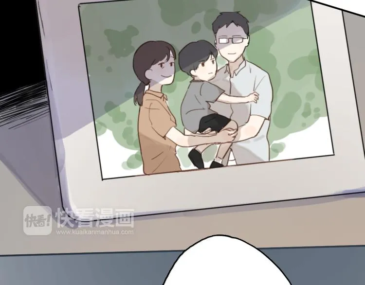 第11话 家，是最大的宝藏 第112页