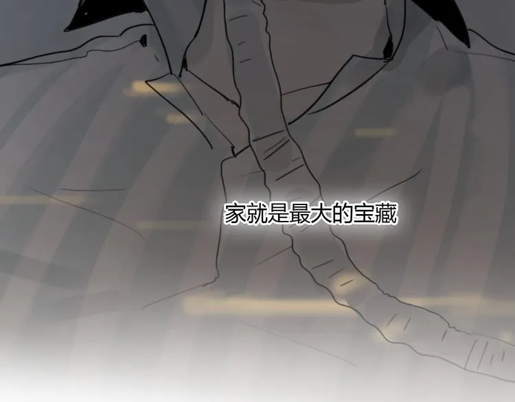 第11话 家，是最大的宝藏 第118页