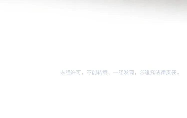 第11话 家，是最大的宝藏 第119页