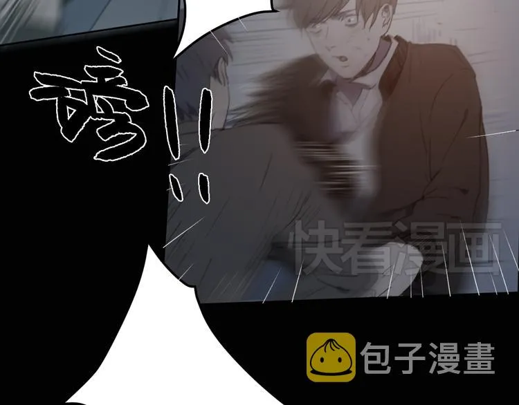 第1话 哥哥,别离开我 第8页