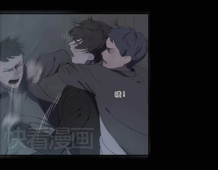 第1话 哥哥,别离开我 第20页