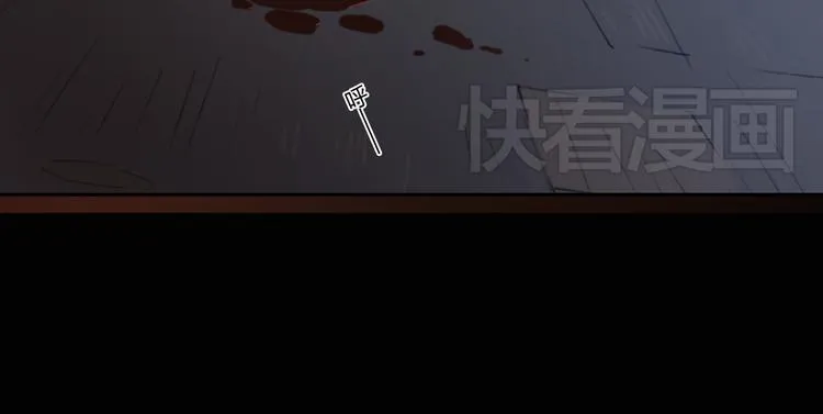 第1话 哥哥,别离开我 第25页