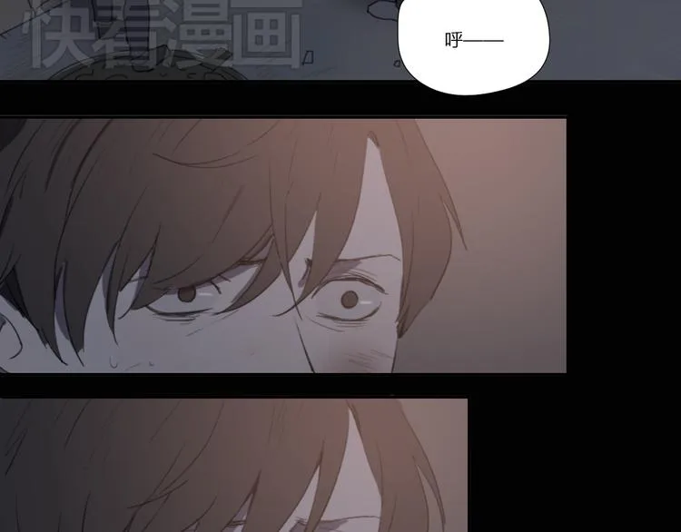 第1话 哥哥,别离开我 第27页