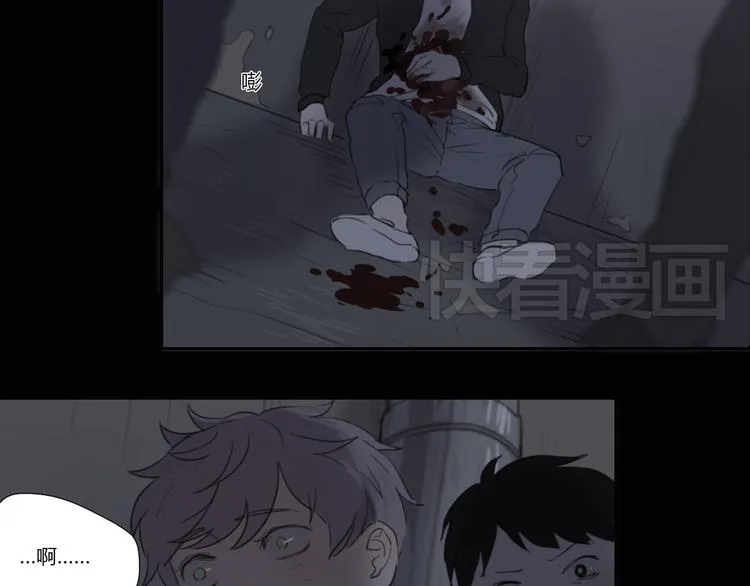 第1话 哥哥,别离开我 第29页