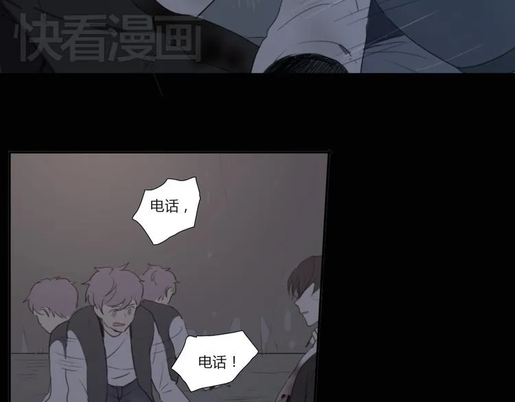 第1话 哥哥,别离开我 第34页