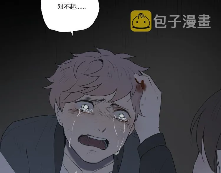 第1话 哥哥,别离开我 第39页