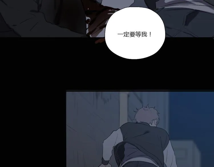 第1话 哥哥,别离开我 第49页