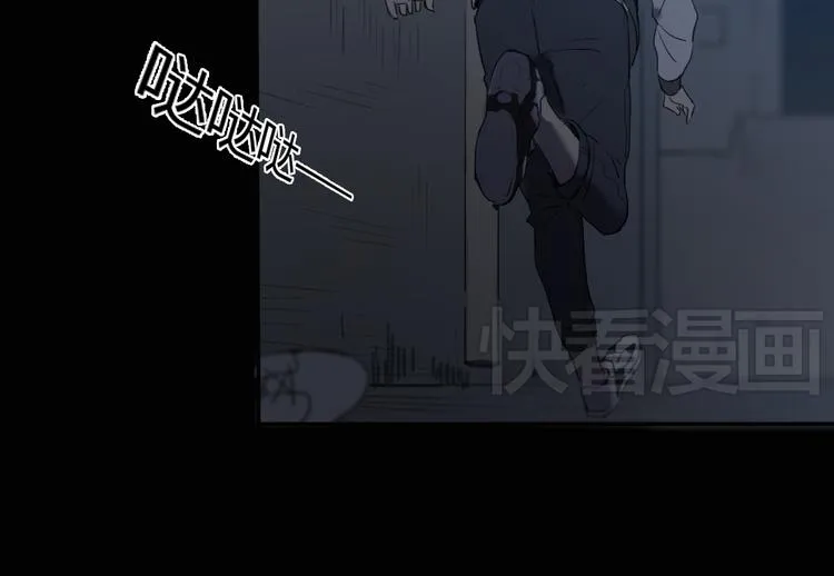第1话 哥哥,别离开我 第50页