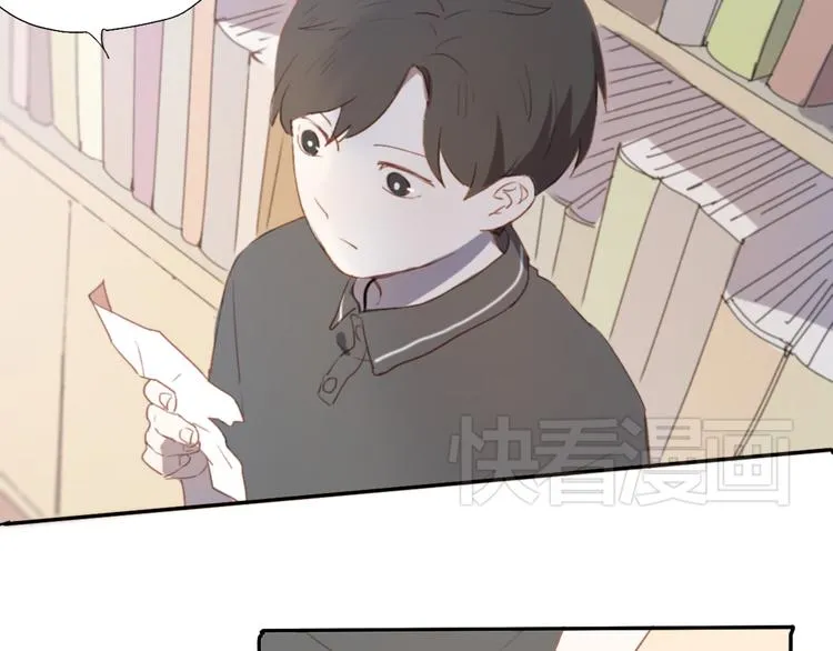 第1话 哥哥,别离开我 第85页