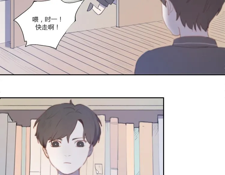 第1话 哥哥,别离开我 第93页