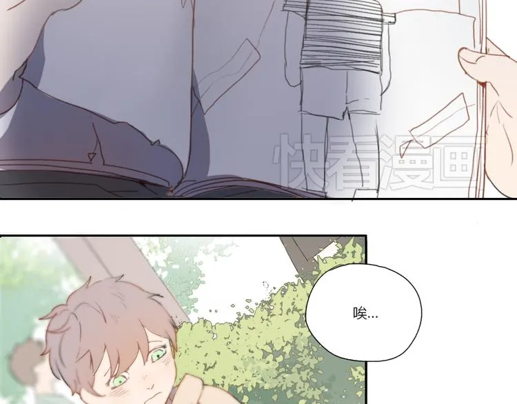 第1话 哥哥,别离开我 第102页