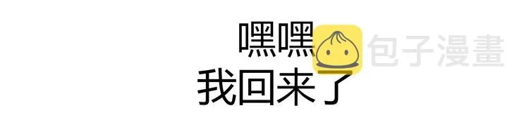 第1话 哥哥,别离开我 第114页