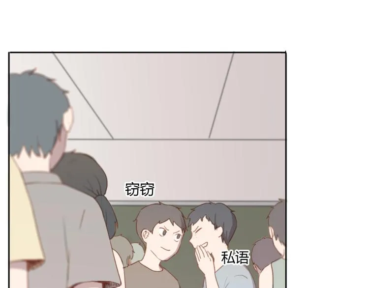 第2话（上）最残酷的温柔 第7页