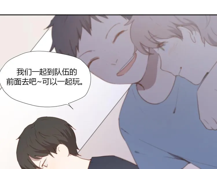 第2话（上）最残酷的温柔 第25页