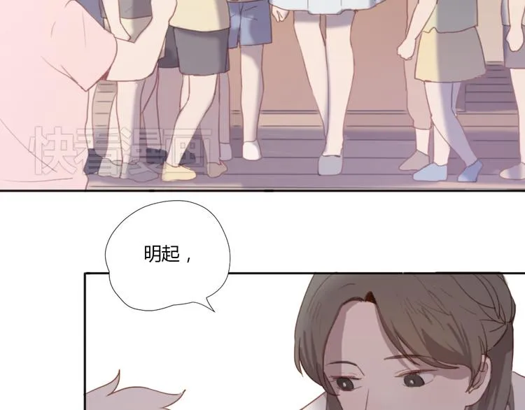 第2话（上）最残酷的温柔 第31页