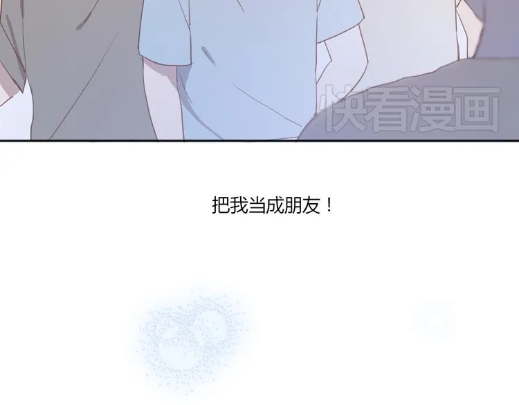 第2话（上）最残酷的温柔 第37页