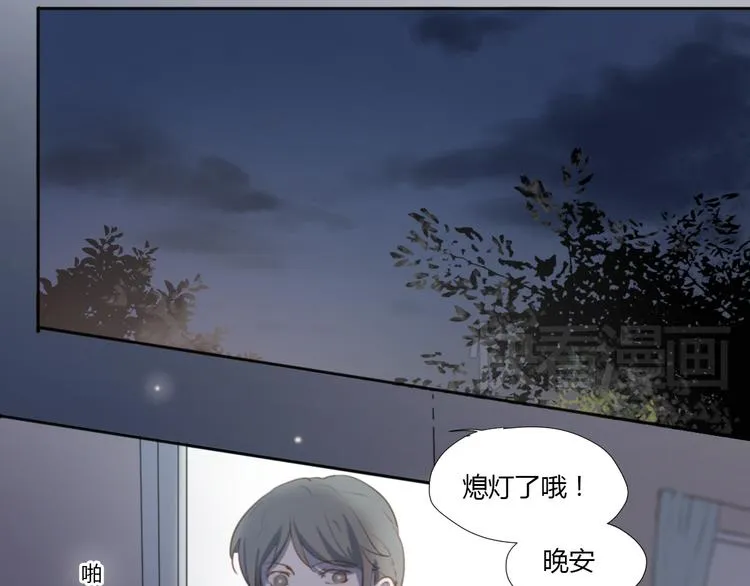 第2话（上）最残酷的温柔 第40页